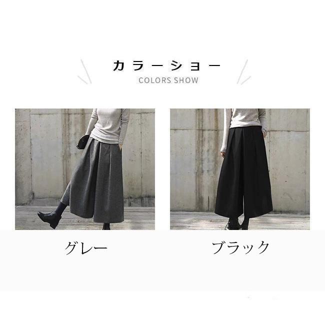 パンツ ワイドパンツ レディース 秋冬 9分丈パンツ 体型カバー