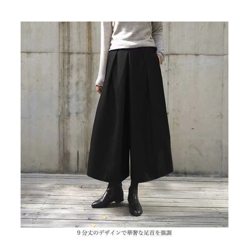 パンツ ワイドパンツ レディース 秋冬 9分丈パンツ 体型カバー