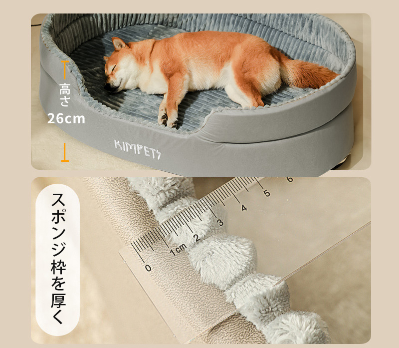 ペットベッド ふわふわ クッション 犬 猫 ペット用 ドッグ