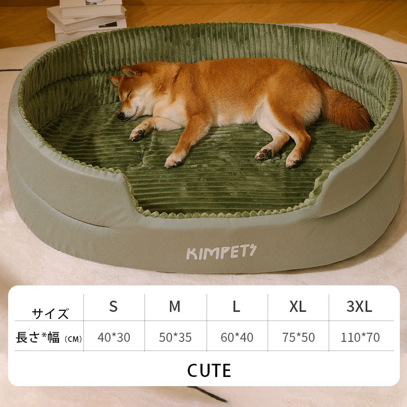 BABIANA 小型犬 くもベッド ファークッション Mサイズ【全2色】 81vhbArfEHL._UF894,1000_QL80_.jpg