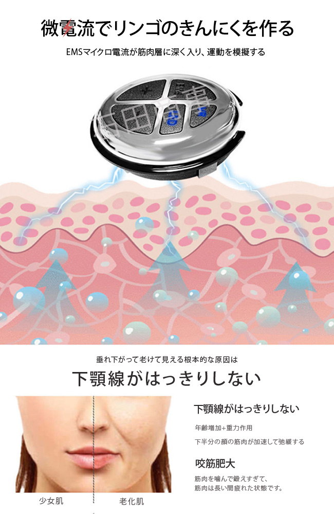 美顔器 EMS 小顔美顔器 リフトアップ フェイスライン 3種類 美顔器 EMS 小顔美顔器 リフトアップ フェイスライン 3種類