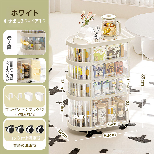 【新品・未使用】　　キッチンワゴン両開き　キャスター付き　キッチン収納 楽天市場】【3480円｜500円OFFクーポンで】キッチンワゴン 天板