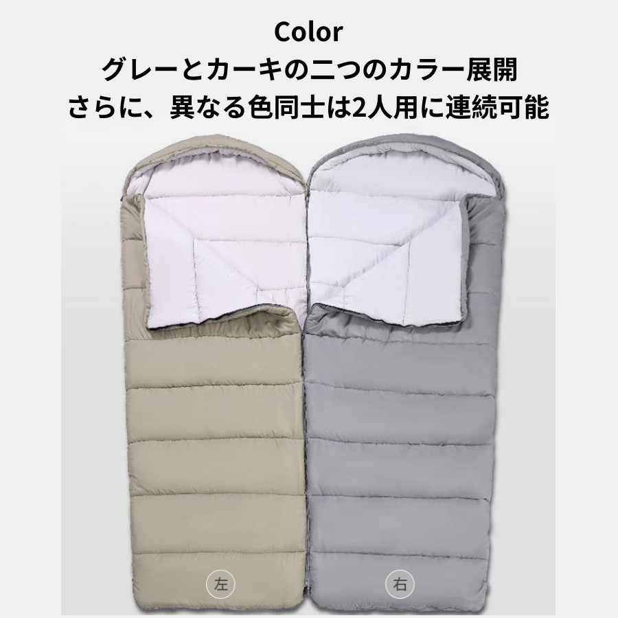 寝袋 シュラフ 2個セット 封筒型 アウトドア 防災 車中泊 キャンプ 2個セット 寝袋 冬用 車中泊 安い 封筒型 シュラフ コンパクト