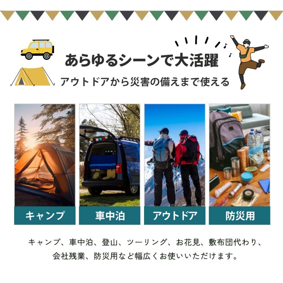 キャンプ用テントと寝袋のセット オールインワンテント】テントと寝袋とキャンプマットが1つに
