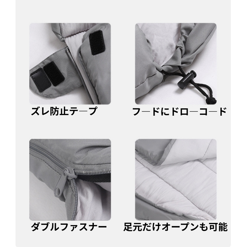 5個セット 寝袋 シュラフ 封筒型 ポケット付き 足元補強カバー 乾燥リング付き 寝袋 シュラフ 封筒型 冬用 防寒 連結可能 キャンプ 車中泊