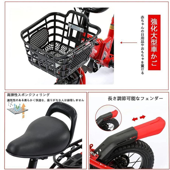 自転車 子供用折りたたみ自転車 新登場 幼児自転車 フリー