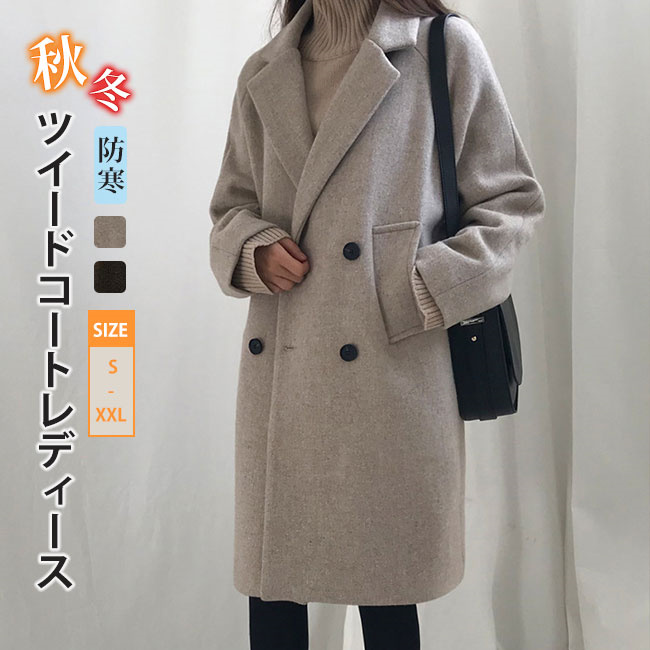 コート チェスターコート アウター サイドスリット ロングチェスター