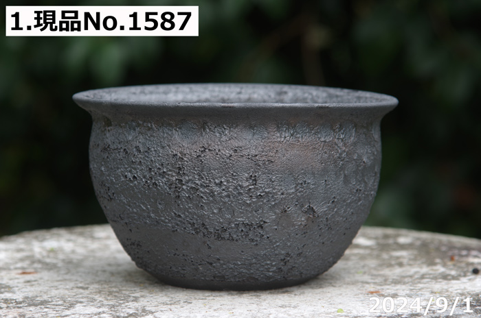 信楽焼 植木鉢 陶器 高価な黒土使用 選べる 手びねり(ロクロ引き) コゲ