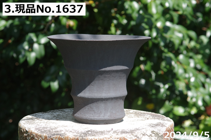 信楽焼 植木鉢 陶器  手びねり(ロクロ引き) 選べる 黒鉄釉(黒窯変) 波形(L) 6.5号 サナサービス【送料無料】の画像