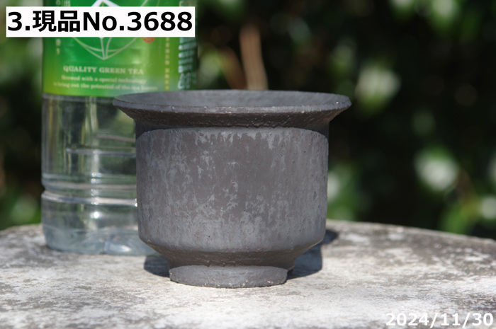 信楽焼 植木鉢 陶器 高級な黒土使用 手びねり(ロクロ引き) 選べる 黒鉄