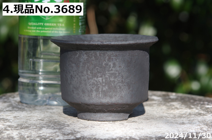 信楽焼 植木鉢 陶器 高級な黒土使用 手びねり(ロクロ引き) 選べる 黒鉄
