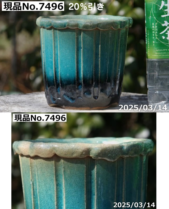 有田焼 陶器製サーバー 青白い模様 木製スタンド付き 有田焼 徳幸窯＞錦赤金青十草角小鉢 | 商品詳細 | 高島屋