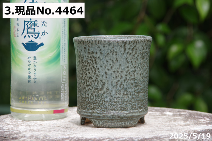 いせ辰　菓子鉢　陶器　直径約22㎝ スイレン鉢（陶器製睡蓮鉢）TS22-003大(直径41cm×高さ15cm） の