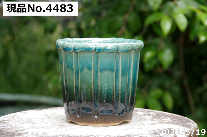 信楽焼 植木鉢 陶器 選べる 青ガラス切立 4号(外径13.0cm 高さ