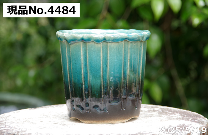 信楽焼 植木鉢 陶器 選べる 青ガラス切立 4号(外径13.0cm 高さ