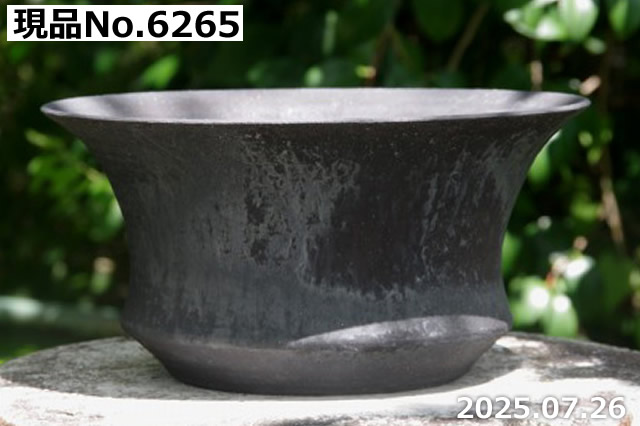 信楽焼 植木鉢 陶器 手びねり(ロクロ引き) 選べる 黒鉄釉(黒窯変) 中深