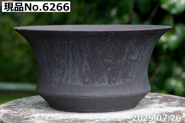 お値下げしました。信楽焼手造り花器黒ビードロ波目 信楽焼 植木鉢 陶器 手びねり(ロクロ引き) 選べる 黒鉄釉(黒窯変) 中深
