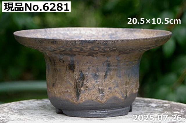信楽焼 植木鉢　手びねり(ロクロ引き)  選べる 金彩ビードロ(薄端) 7号 サナサービス_2