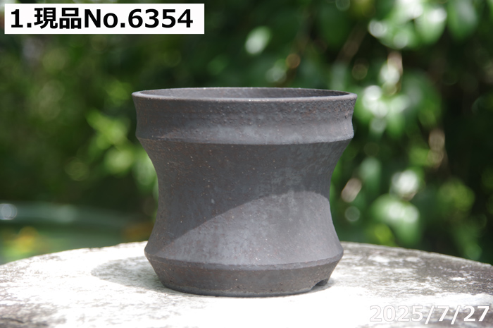 選べる 手びねり(ロクロ引き) 黒鉄釉(黒窯変) ソリ型 3.8号 サナ