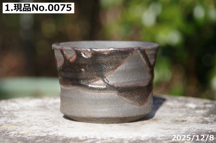 信楽焼 植木鉢 陶器 手びねり(ロクロ引き) 鉄釉 ソリ浅 3.3号 サナ