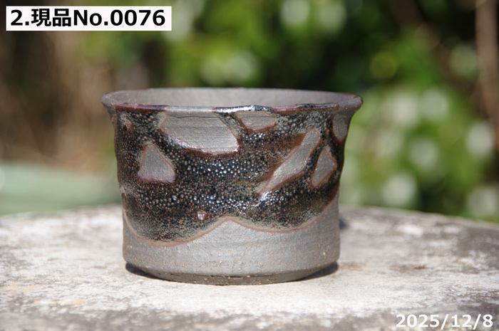 信楽焼 植木鉢 陶器 手びねり(ロクロ引き) 鉄釉 ソリ浅 3.3号 サナ
