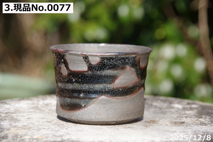 信楽焼 植木鉢 陶器 手びねり(ロクロ引き) 鉄釉 ソリ浅 3.3号 サナ