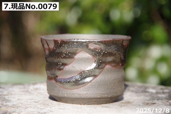 信楽焼 植木鉢 陶器 手びねり(ロクロ引き) 鉄釉 ソリ浅 3.3号 サナ