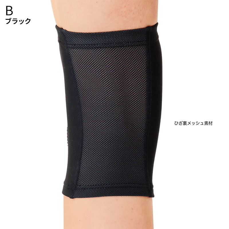 SASAKI ササキ ニーサポーター(1個) (910) 新体操 体操 レディース ジュニア 膝 ひざ 足 レッグ サポーター 通気性 メッシュ ブラック ピンク パープル | ササキスポーツ | 02