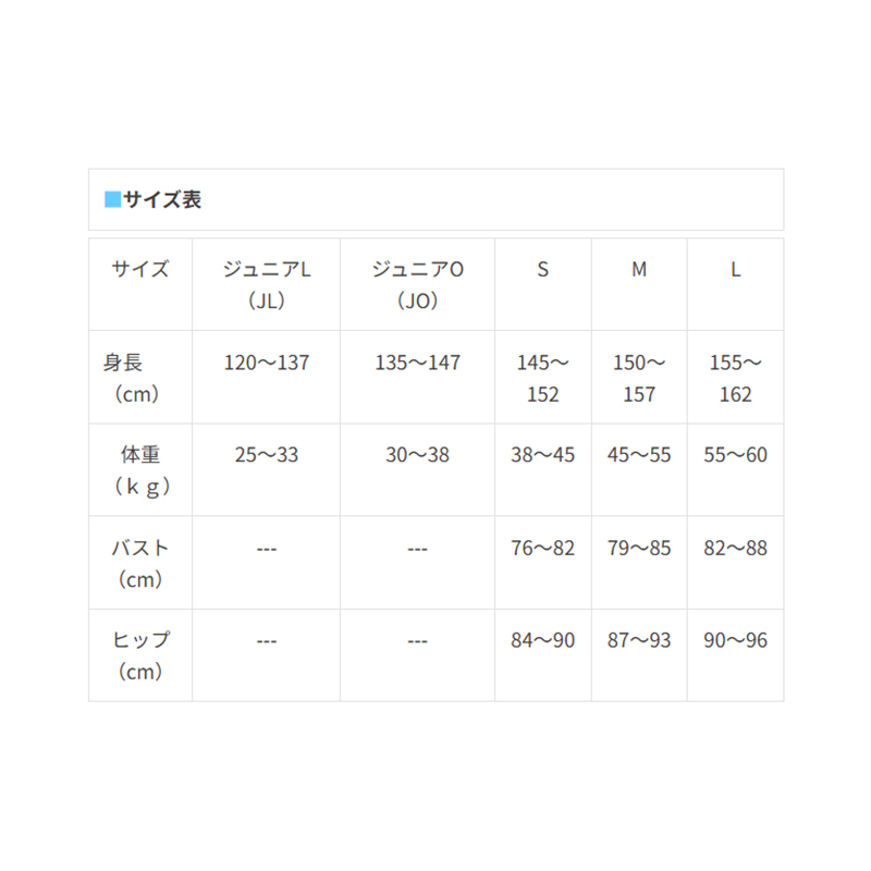 ササキスポーツ SASAKI ササキ ボートネックトップ 裏起毛 (HW-3115