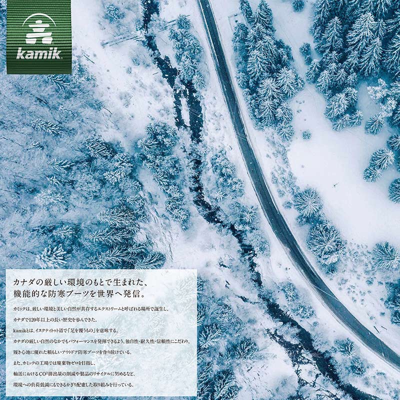 カミック 【即日発送】Kamik グリーンベイ4 WIDE ブラック メンズ 冬靴