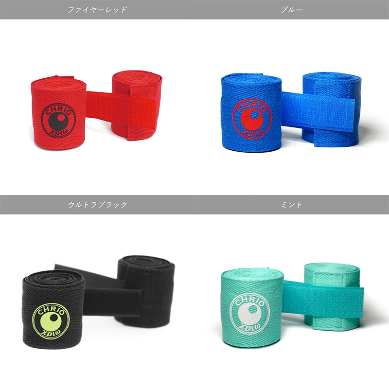 CHRIO（クリオ） 【新色登場!!2本入り】CHRIO リストバンデージプロ