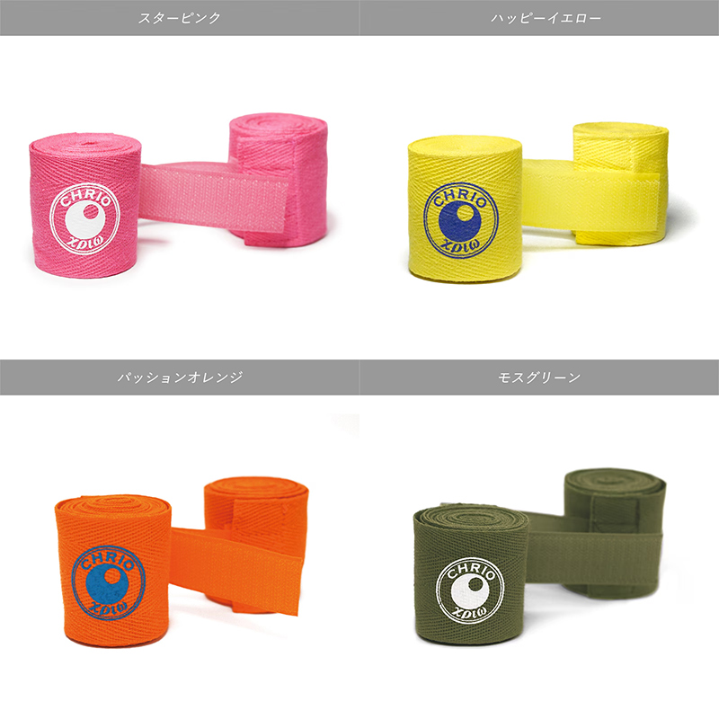 CHRIO（クリオ） 【新色登場!!2本入り】CHRIO リストバンデージプロ