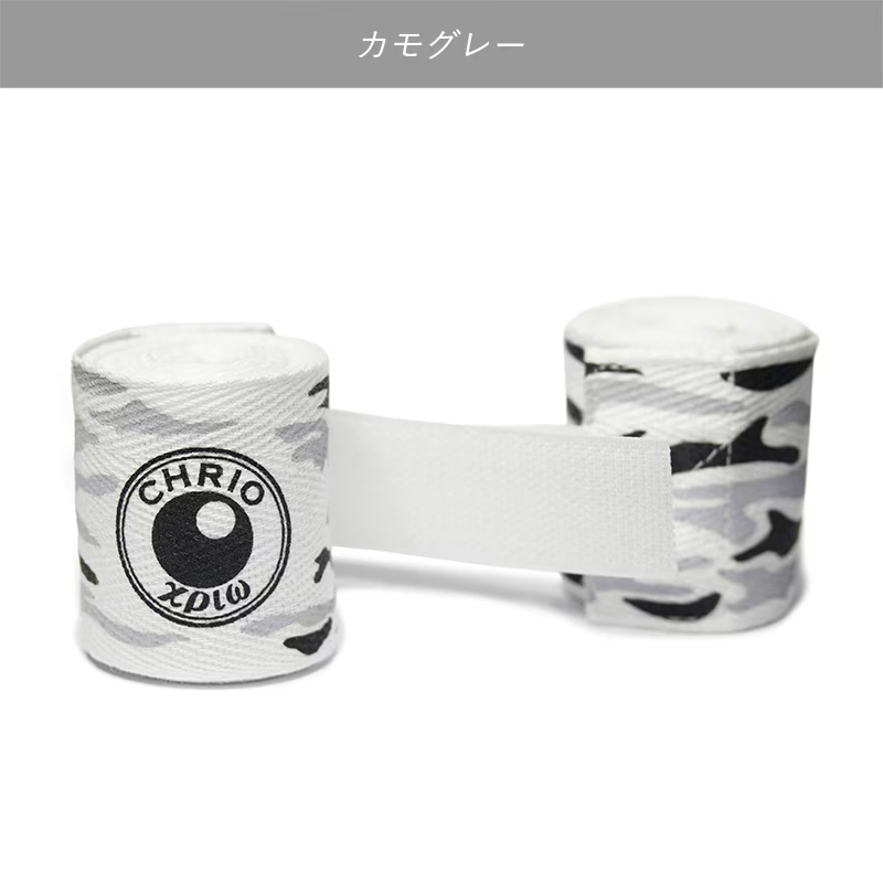 クリオ　リスト CHRIO（クリオ） 【新色登場!!2本入り】CHRIO リストバンデージプロ