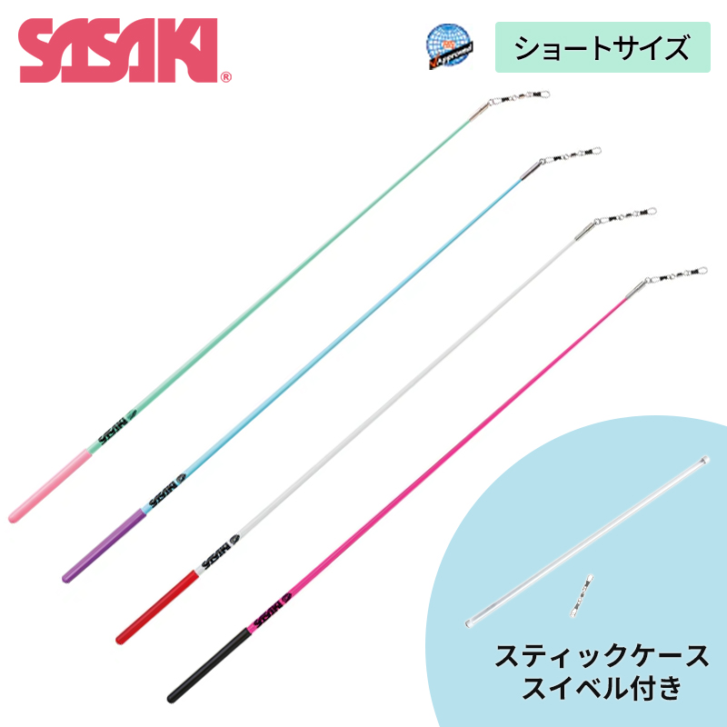 ササキスポーツ 【スティックケース&スイベル付き】SASAKI ササキ