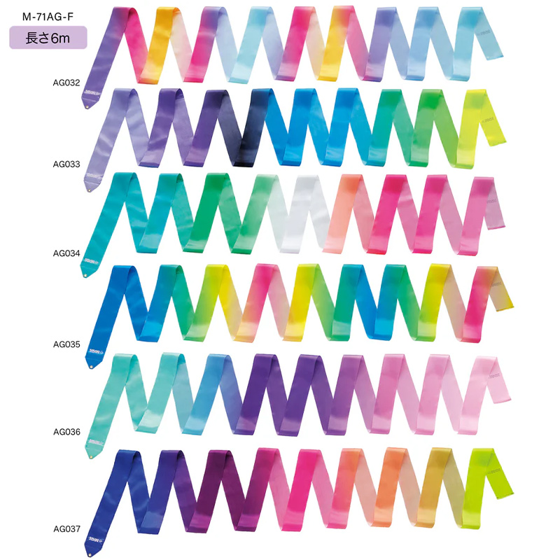 ササキスポーツ SASAKI ササキ アートグラデーションリボン 6m以上