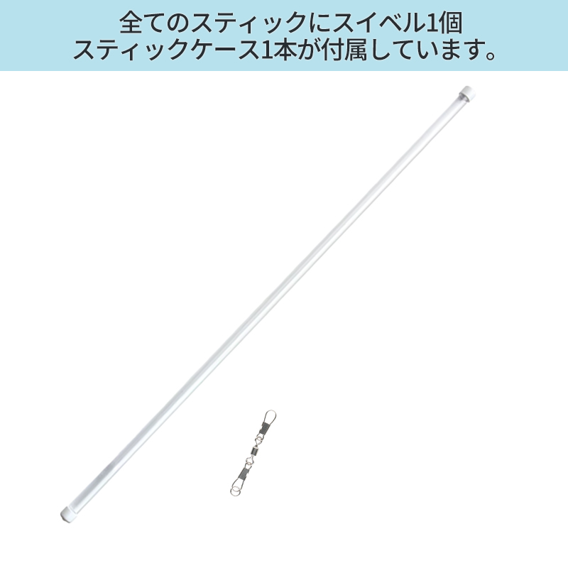 ササキスポーツ 【スティックケース&スイベル付き】SASAKI ササキ