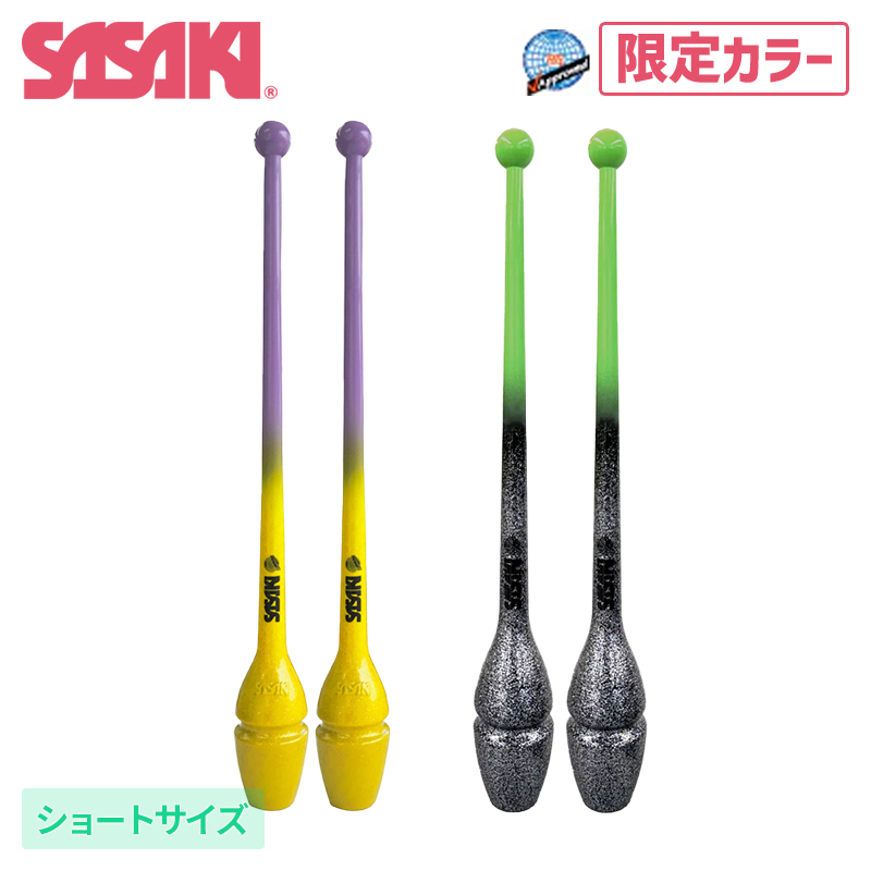 ササキスポーツ 【限定カラー/即日発送】SASAKI ササキ グラデーション