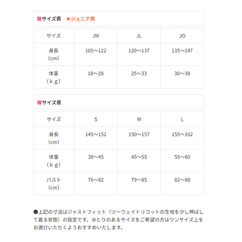 ササキスポーツ 【送料無料/2個セット】新体操 SASAKI ストレッチ