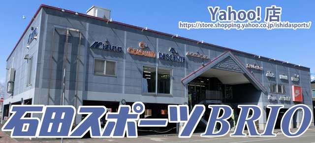 石田スポーツ BRIO Yahoo!店 - Yahoo!ショッピング