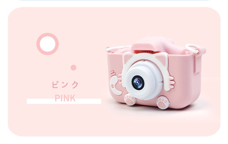 子供用 デジタルカメラ キッズカメラ トイカメラ ミニカメラ 00ｗ画素 32gsdカート付き 可愛い ねこちゃん おもちゃ 子供の日 Q024xiangji イシハラヤフー店 通販 Yahoo ショッピング