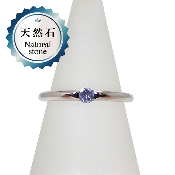 天然石 タンザナイト 誕生石 12月 指輪 リング Silver925 11号
