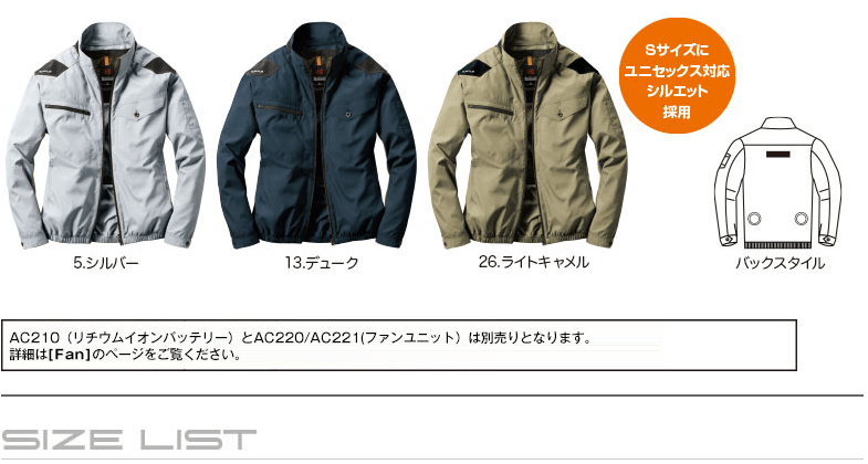 BURTLE（バートル） エアークラフトブルゾン 空調服 AC1121P カモフラ