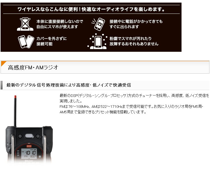 マキタ（makita） MAX マックス 充電式オーディオ AJ-RD431 タフディオ