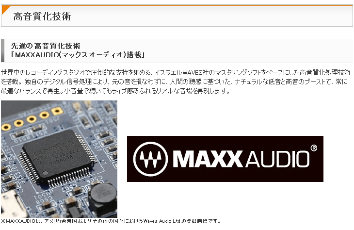 マキタ（makita） MAX マックス 充電式オーディオ AJ-RD431 タフディオ