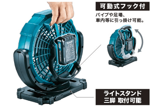 美品　マキタ　充電式ファン　CF100Ｄ　＋バッテリー&充電器 CF100D マキタ 10．8V充電式ファン（本体のみ） ACアダプタ付き