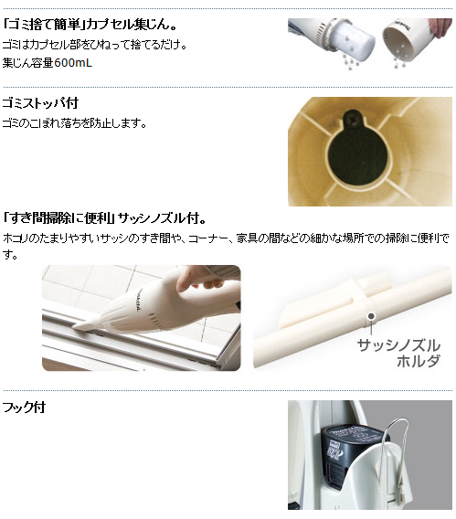 マキタ（makita） 充電式クリーナ 7.2V CL070DS カプセル式 (バッテリ1