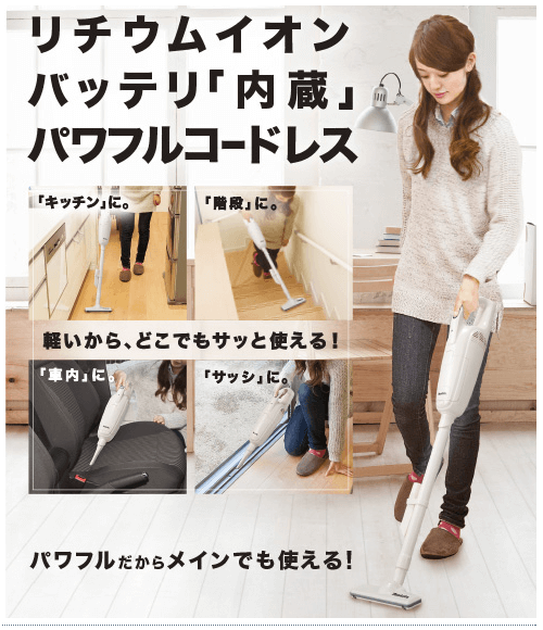 マキタ（makita） 充電式クリーナ 10.8V CL105DW アイボリー 紙パック