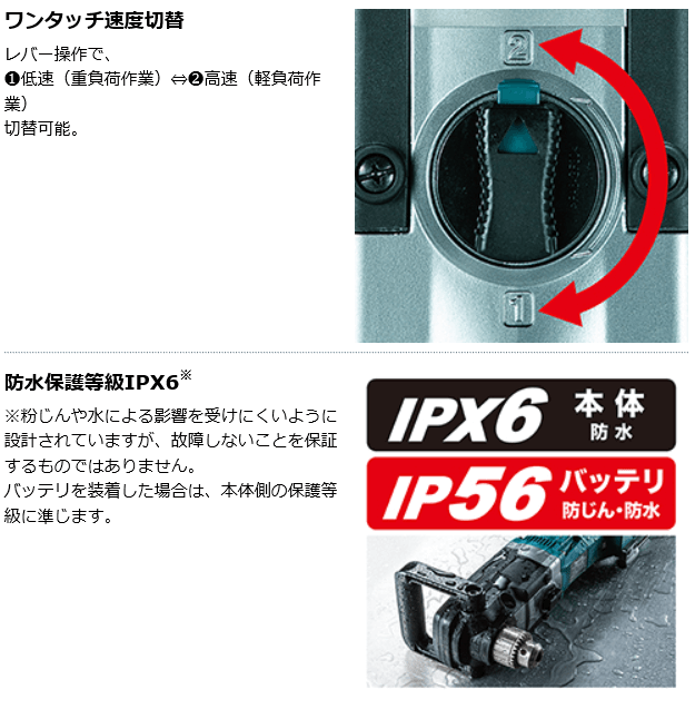 マキタ 40Vmax 13mm充電式アングルドリル DA001GRDX (バッテリBL4025×2 