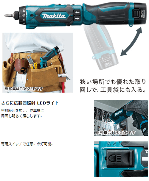 マキタ 充電式ペンドライバドリル 7.2V DF012DZB 黒 本体のみ(バッテリ・充電器・ケース別売) :DF012DZB:石田金物 - 通販 -  Yahoo!ショッピング