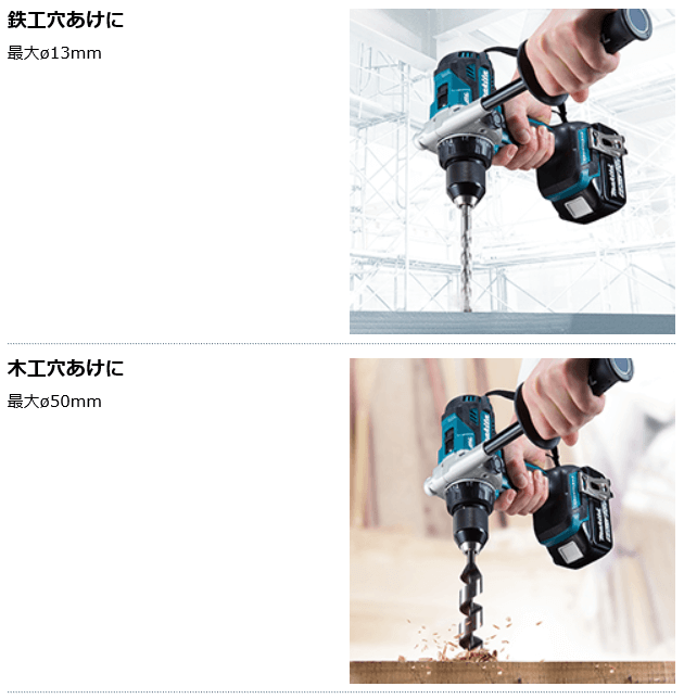 マキタ 18V 充電式ドライバドリル DF486DZ 本体のみ(バッテリ・充電器・ケース別売) :DF486DZ:石田金物 - 通販 -  Yahoo!ショッピング